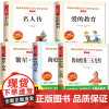 海底两万里正版书原著凡尔纳著三四五六七年级必读课外书老师小学版儿童文学初一中小学生课外阅读书籍初中名著经典海底2万里