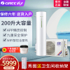 格力(GREE)空气能热水器 SXT200LCJW/B-3t 水之韵3级 家用 电热水器热泵恒温出水200L南方型