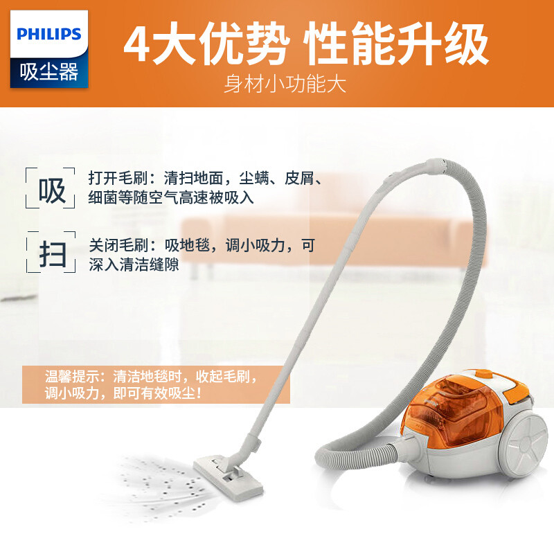 飞利浦吸尘器家用强力大功率小型手持式迷你fc8632多功能除螨新品