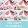 波迷娜(BOMINA)初中生发育期少女聚拢裹胸内衣13发育期文胸棉小背心式12初中学生10少女孩胸罩无钢圈15岁薄款