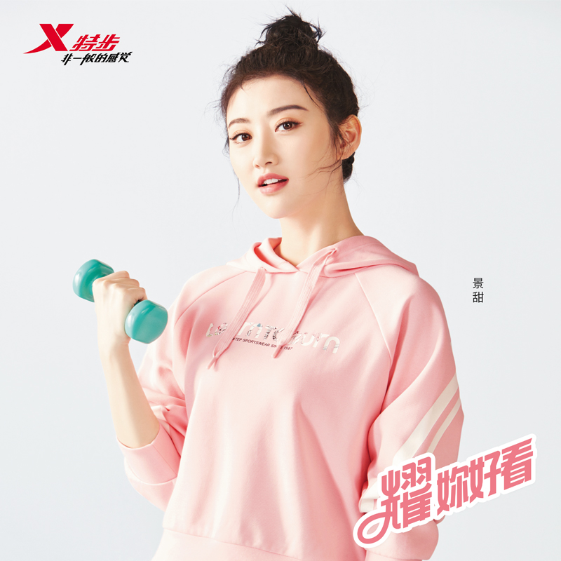 特步女装卫衣2019秋季正品连帽运动套头衫女士百搭保暖上衣