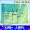 堂堂练+单元测试+答案 六年级上 [正版]堂堂练六年级上册数学2024-2025年版初中数学双基过关堂堂练初中数学单元测