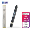 海鸥 黄色NPG67 适用佳能C3020 c3120l c3125 C3320 c3025 C3520