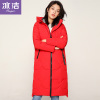 冰洁2018秋冬新款中长款羽绒服女时尚保暖连帽休闲外套女J80143032