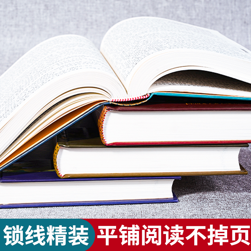 [单册]水浒传 [正版]完整无删减四大名著原著 三国演义水浒传西游记红楼梦青少年版完整版 初高中无障碍阅读学生版五六年级