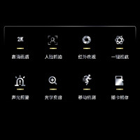 海康威视(HIKVISION)监控器摄像头600万高清星光红外夜视iDS-2DC76IW-D单位:个