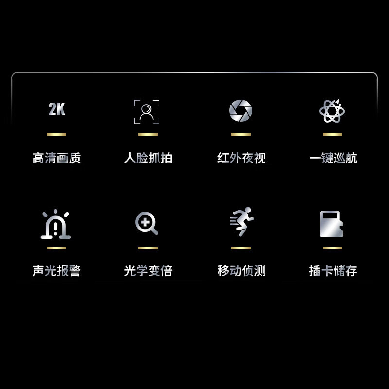 海康威视(HIKVISION)监控器摄像头600万高清星光红外夜视iDS-2DC76IW-D单位:个