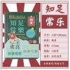 格子便签纸jk便签ins可爱无粘性手帐便签纸可撕打卡便签本小本子|+手账本[知足常乐] 桃气少女--200张
