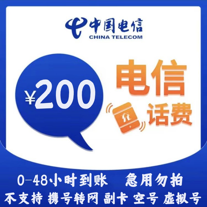 申请手机号码要钱吗安全吗