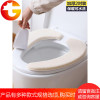 马桶垫坐垫家用防水保暖马桶贴圈坐便垫子通用粘贴马桶套冬季加厚