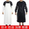 防水皮围裙pu皮革围裙防油厨房工作加大围腰成人加长皮围裙男女款