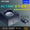 TP-LINK TL-WDR7650千兆易展版 1900M双千兆子母路由器 易展mesh分布式路由 智能双频无线家用穿墙