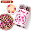 同仁堂玫瑰花茶平阴干花茶食用重瓣干瓣胎玫瑰花冠泡水养生茶散装