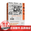 生而为女 (英)海莉·鲁本霍德 著 小水 译 纪实/报告文学文学 正版图书籍 湖南文艺出版社