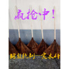 棕扫把软毛扫走笤帚棕毛扫把扫帚鬃毛扫地条扫帚加厚棕帚扫帚免