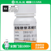 仙琚 醋酸地塞米松片0.75mg*100片/瓶