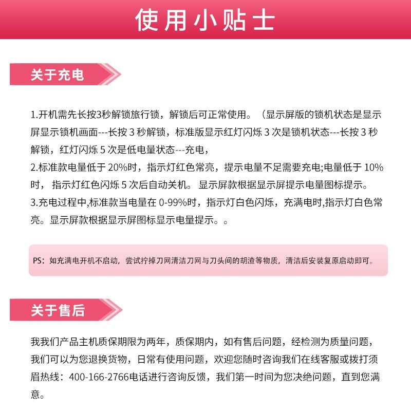 须眉剃须刀T6彩屏版 星空灰 小米有品精选 智能感应男士电动刮胡刀便携款全身水洗Type-C快充胡须刀节日水洗礼盒送男友