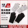 手套保暖新款触屏男女士秋冬季加绒加厚防寒户外骑行分指抗寒