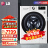 LG容慧系列FCV13G4W 13KG大容量全自动滚筒洗衣机 360°速净喷淋 蒸汽PLUS除菌除皱 AI直驱变频 白色