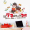 YICHENG学习励志墙贴纸标语儿童房间墙上装饰书房小学生激励孩子文字贴画 A款·坚持学