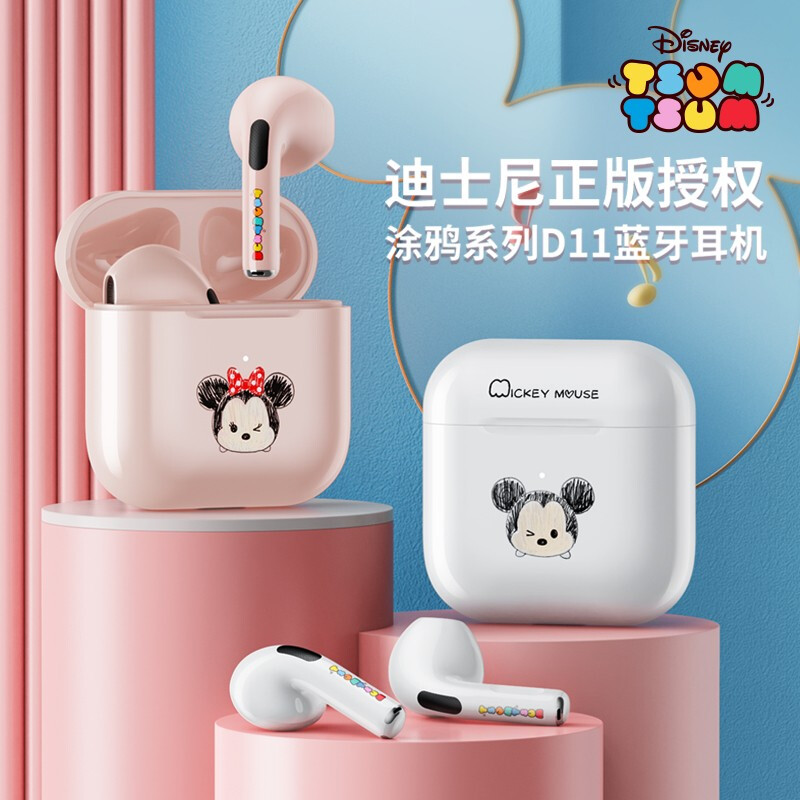 迪士尼(Disney) 蓝牙耳机无线降噪入耳式超长续航小米华为oppo耳塞式
