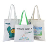 虔羽创意收纳袋帆布袋 CY02 (20*25CM) 个