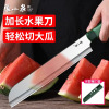 张小泉水果刀家用加长切瓜果刀切西瓜刀具神器不锈钢削皮刀具8138