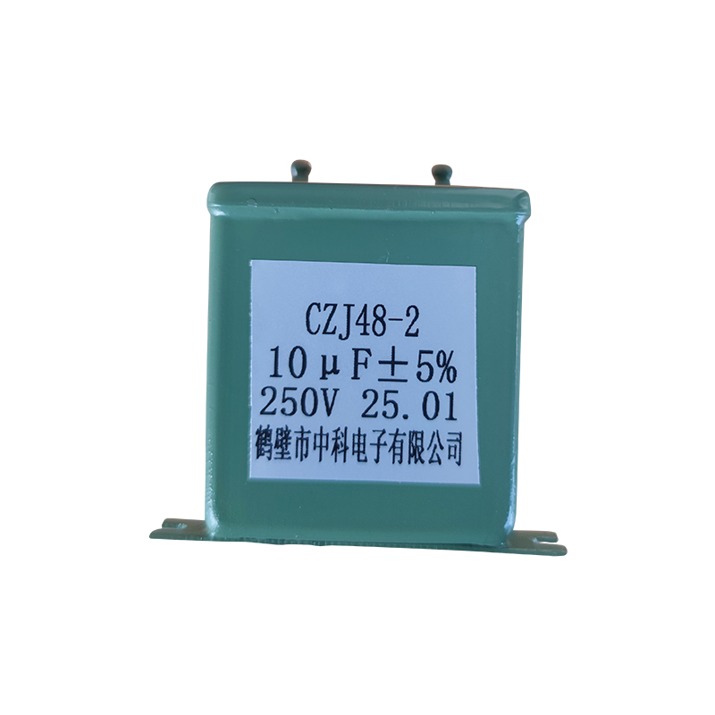 七九四/金属化纸介电容器/CZJ48-2 10μF±5% 250V/个