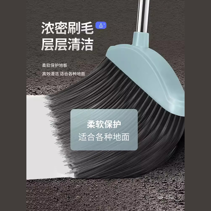 扫把簸箕套装组合家用软毛单个笤帚不沾头发 [加密长刮尺]北欧蓝(两件套).