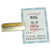 荣丽盛 胸牌1 64x22mm/个