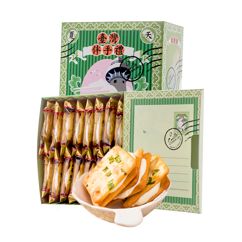 特力和乐HOLA台湾直邮可夫莱爆浆牛扎饼235g/盒 香葱牛轧糖饼干盒装休闲零食小吃进口港澳台进口饼类