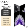 OPPO Find N5 缎黑 12GB+256GB 骁龙8至尊版 哈苏影像 5G折叠屏手机 全网通5G手机