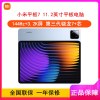 [全新]小米平板7 柔光版 天际蓝 12GB+256GB WiFi版 11.2英寸 第三代骁龙7+芯 144Hz高刷 3.2K分辨率 办公娱乐平板电脑 xiaomi Pad6