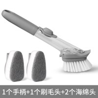 长柄洗锅刷锅神器刷子厨房清洁去污刷碗海绵除垢家用带把自动加液|长柄液压刷+2个海绵头