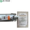 豫•中教能源 应急灯架+智能T8灯管 15W/支