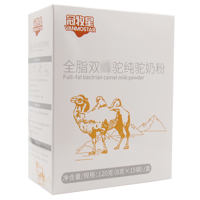 冠牧星(VANMOSTAR)新疆伊犁原产双驼峰纯骆驼奶粉无糖尿三高中老年高钙120克盒装