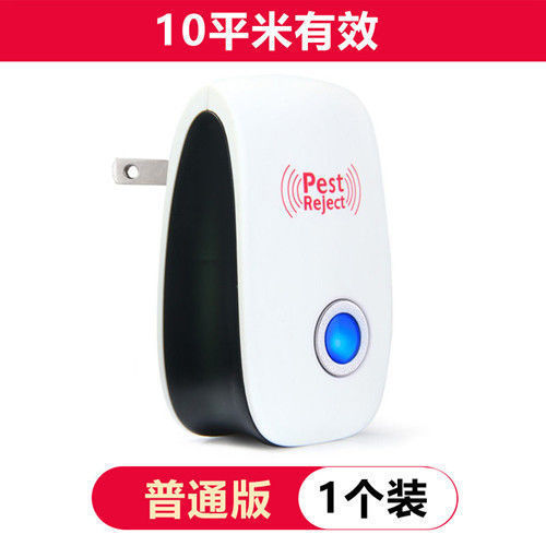 双喇叭超声波驱蚊器驱鼠器智能电子驱虫器静音灭蚊器驱蟑螂驱苍蝇|[普通版]一个装10平方有效