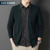 秋冬新款衬衫领针织衫男长袖毛衣开衫假两件时尚休闲上衣一件