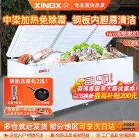 星星(Xingx)1307升BD/BC-1398GE冰柜冷柜厨房商用保鲜设备卧式大容量冷藏冷冻转换单温冰柜一级能耗