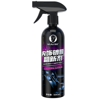 [补贴10%]汽车内饰清洗剂车内多功能泡沫清洁神器真皮座椅去污除黄剂表板蜡