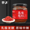 辣月 爽辣鬼椒自然发酵火锅辣酱(原味中辣)180g*2