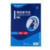 广博/GuangBo FXZ9236S 复写纸 32K100张薄型双面复写纸蓝色