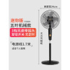 志高(CHIGO)电风扇落地扇家用立式台式遥控扇宿舍摇头工业电扇大风力旗舰款大风力网红同款家用宿舍 黑+紫(机械)