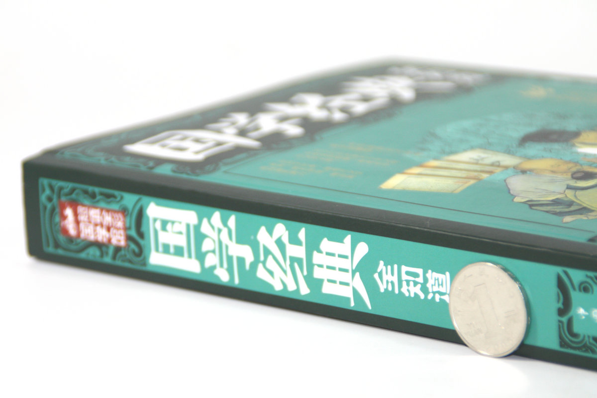 [正版]选国学经典全知道 中国古代文化知识常识 国学精粹一本通大全集书籍高清大图