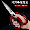 十八子作厨房剪刀 家用不锈钢强力大剪子鸡骨剪杀鱼剪海鲜剪烤肉8138