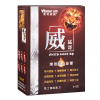 莱特维健Wright Life香港威猛哥玛咖秘鲁黑玛卡片 东革阿里淫羊藿硬胶囊生精片 男性保健品温和滋补药持久60粒盒装
