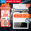 美的(Midea)16升家用燃气热水器 水气双调 JSQ30-HWF天然气精准控温 变频恒温 节能省气 低水压启动