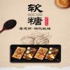 黄老五 核 桃软 糖黑芝 麻 227g*2包