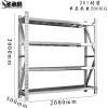 圣承启 物料架 200*50组