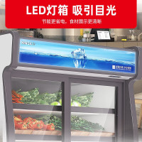 星星(XINGX)LCD-1400DE双温1.4米点菜柜上冷藏下冷冻点菜柜麻辣烫商用冷藏展示柜立式冷冻保鲜柜(电子温控)